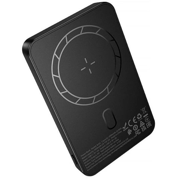 Power Bank BOROFONE BJ82 Dawn Magnetic 5000mAh з магнітною бездротовою зарядкою 5W, чорний