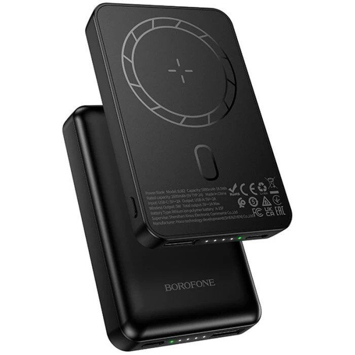 Power Bank BOROFONE BJ82 Dawn Magnetic 5000mAh з магнітною бездротовою зарядкою 5W, чорний