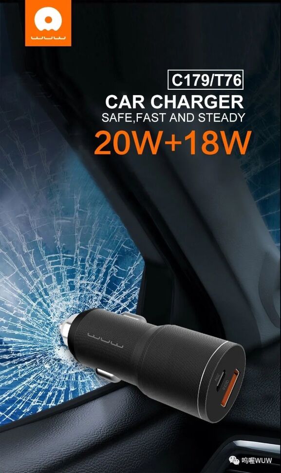 Автомобільний зарядний пристрій WUW T76 1 USB + 1 TYPE-C 38W + кабель TYPE-C - TYPE-C