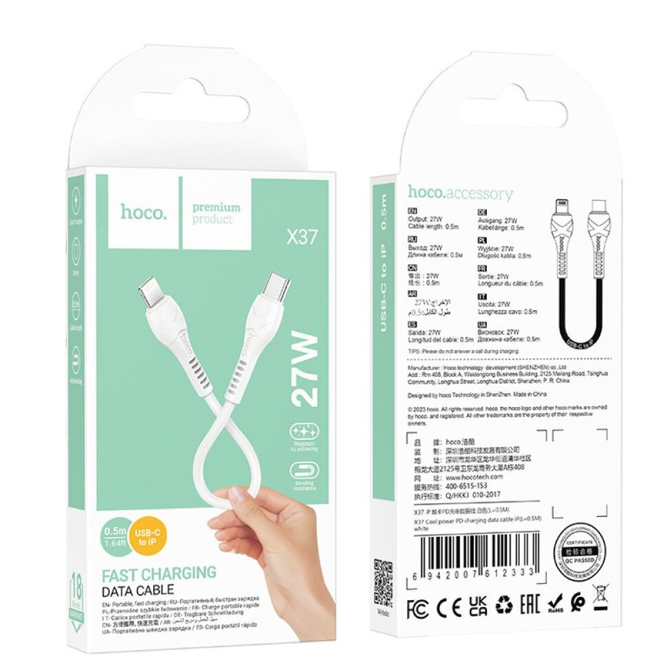 USB-C кабель HOCO X37 Type-C - Lightning 50CM БIЛИЙ