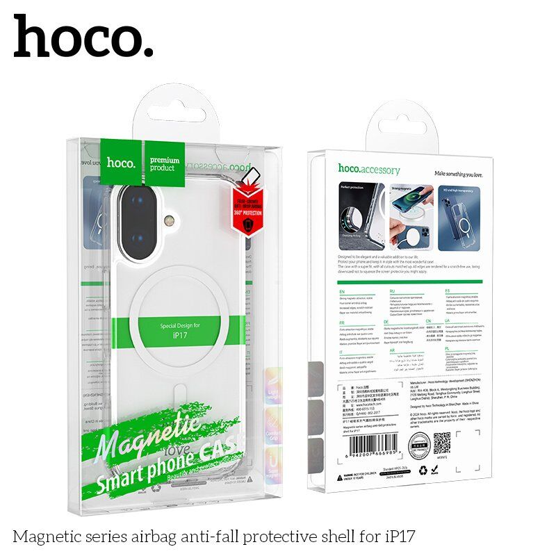 Силіконова накладка HOCO протиударна з MagSafe для APPLE iPhone 17, прозора