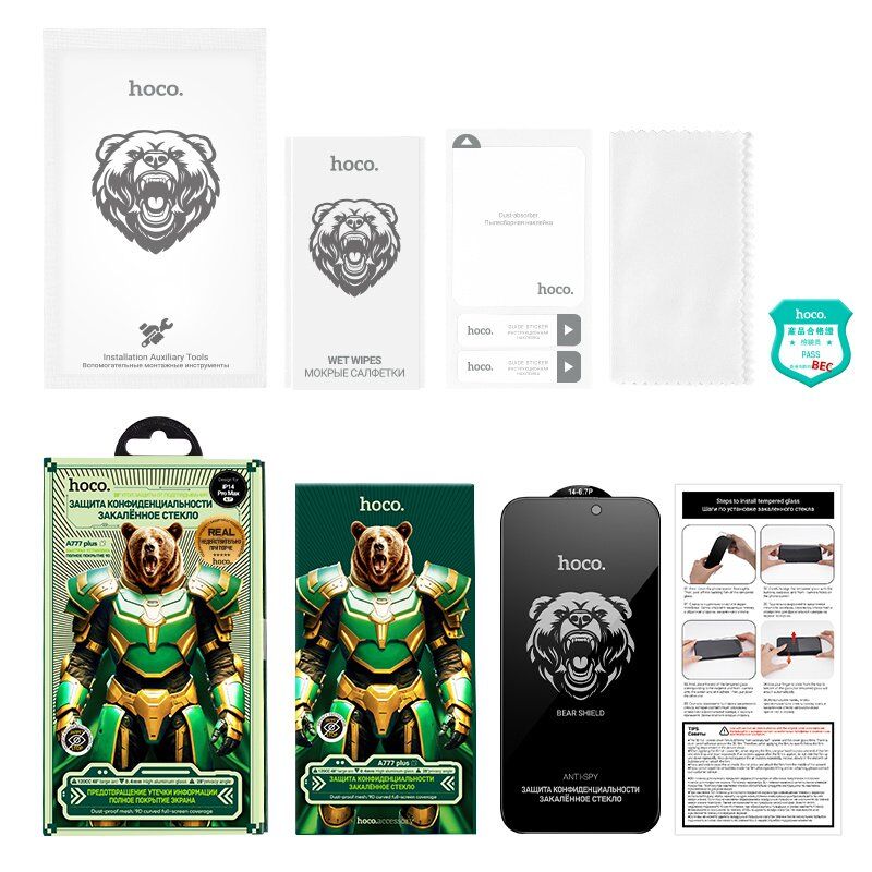 Скло для телефону HOCO A777 Plus Bear Shield anti-spy APPLE iPhone 14 PRO | iPhone 15 | iPhone 16 6.1"