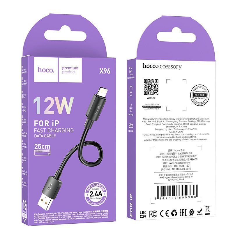 USB кабель HOCO X96 USB - Lightning, 0.25 метри, чорний