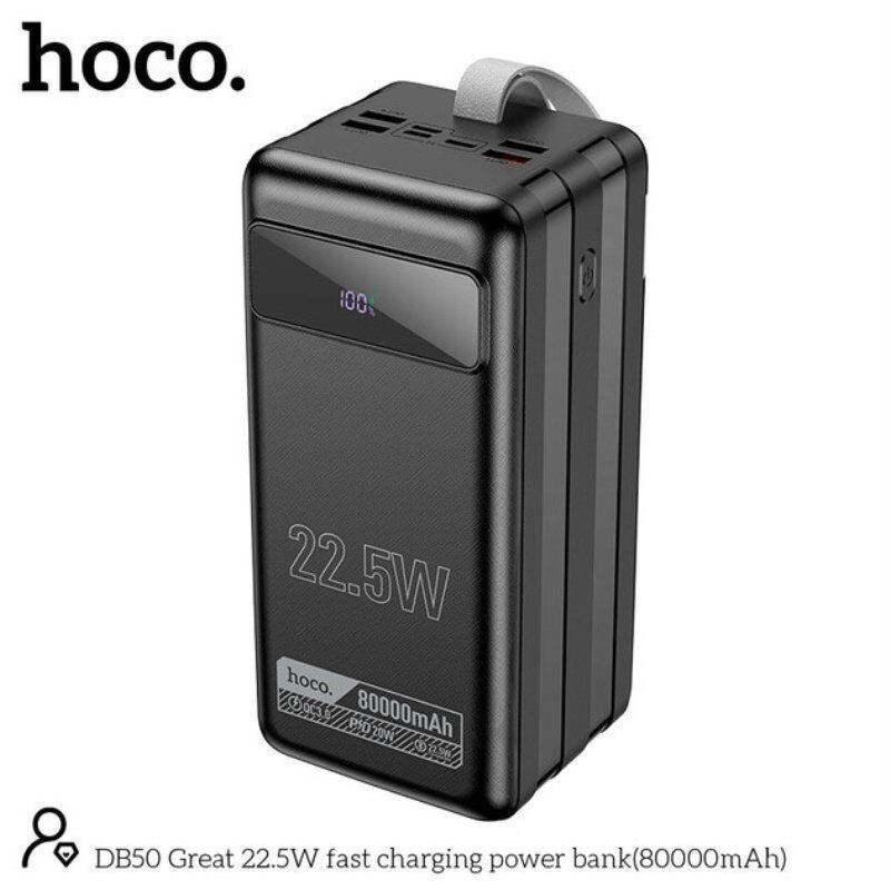 Power bank HOCO DB50 80000 mAh (черный)