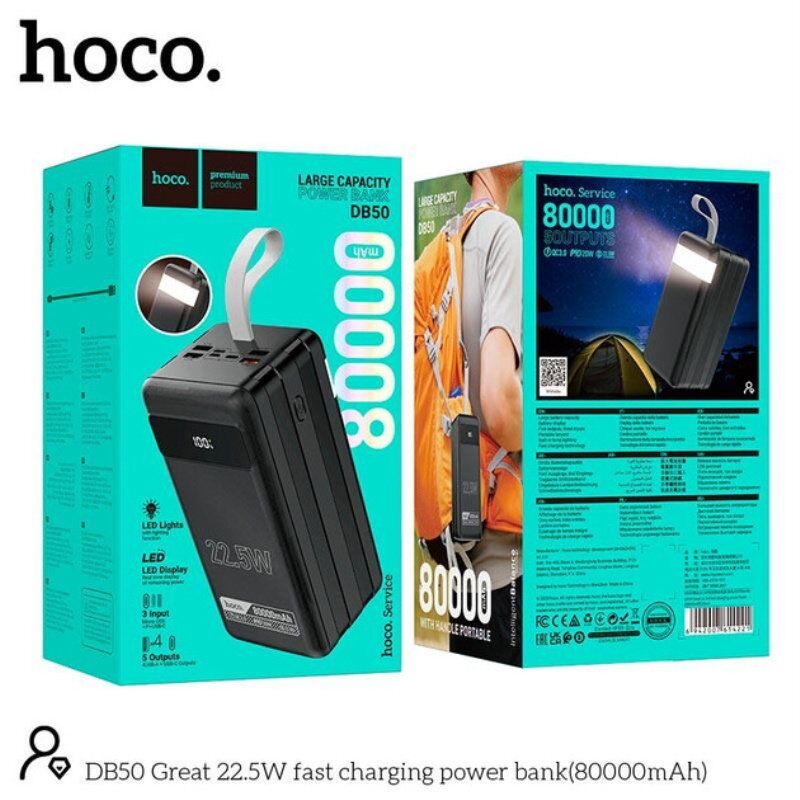 Power bank HOCO DB50 80000 mAh (черный)