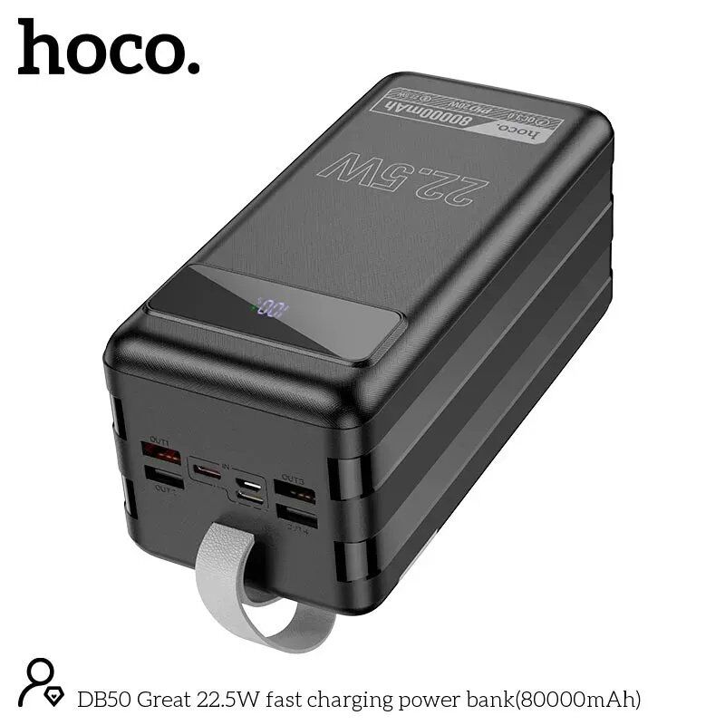 Power bank HOCO DB50 80000 mAh (черный)