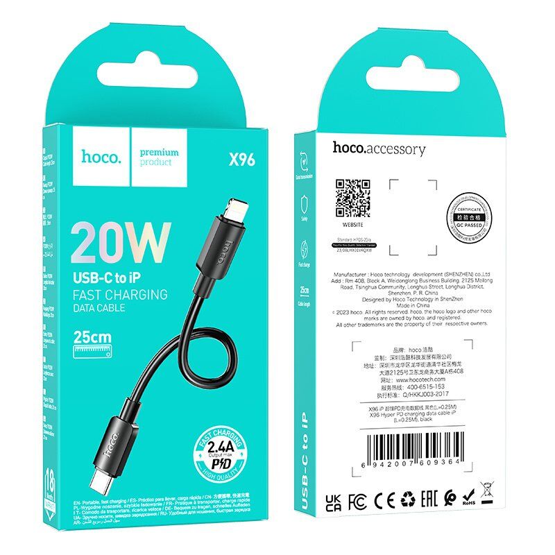 USB-C кабель HOCO X96 Type-C - Lightning 0,25 MЕТРИ ЧОРНИЙ