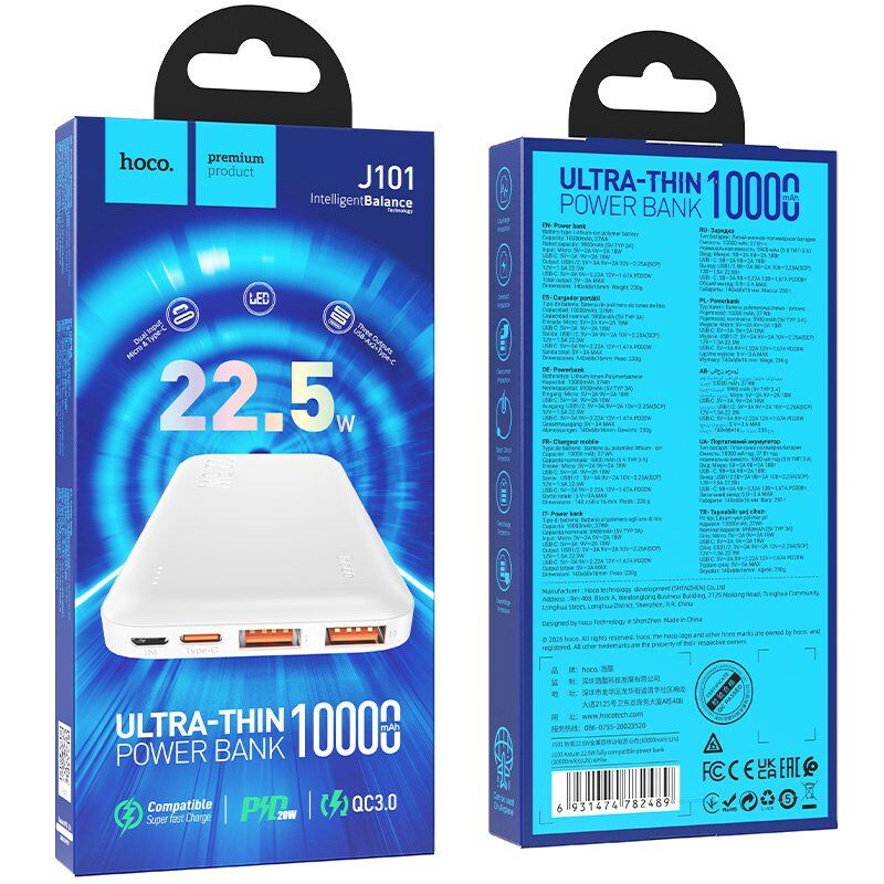 Power Bank HOCO J101 Astute 22.5W 10000mAh PD/QC, білий
