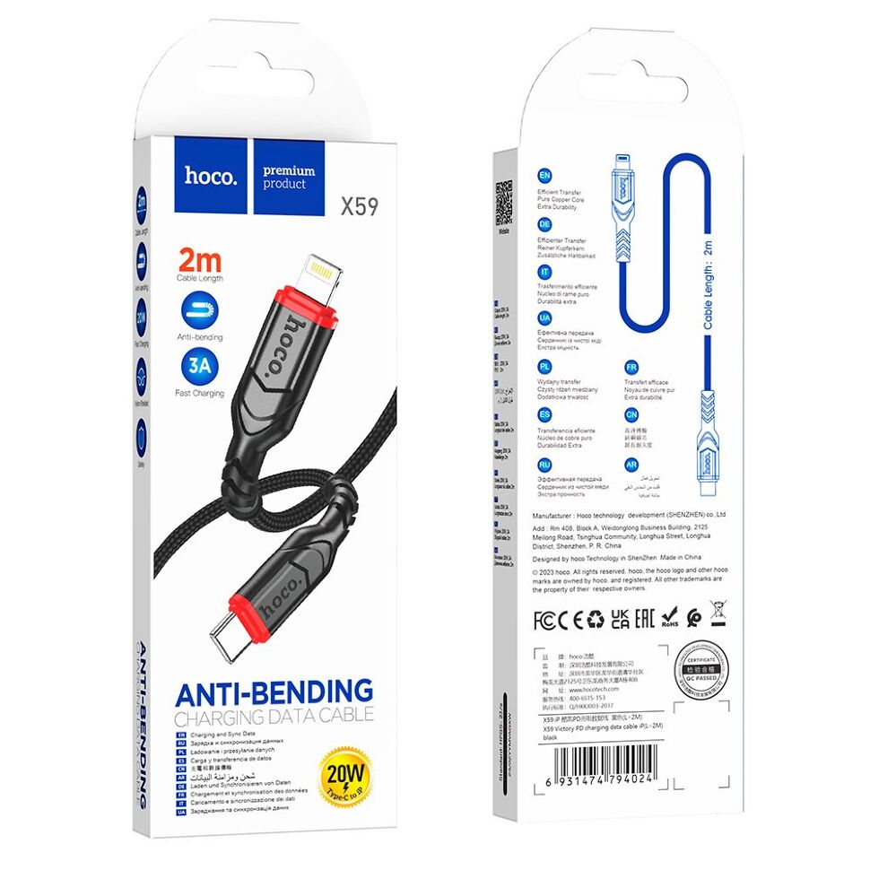 USB-C кабель HOCO X59 PD Type-C - Lightning 2 MЕТРИ, ЧОРНИЙ