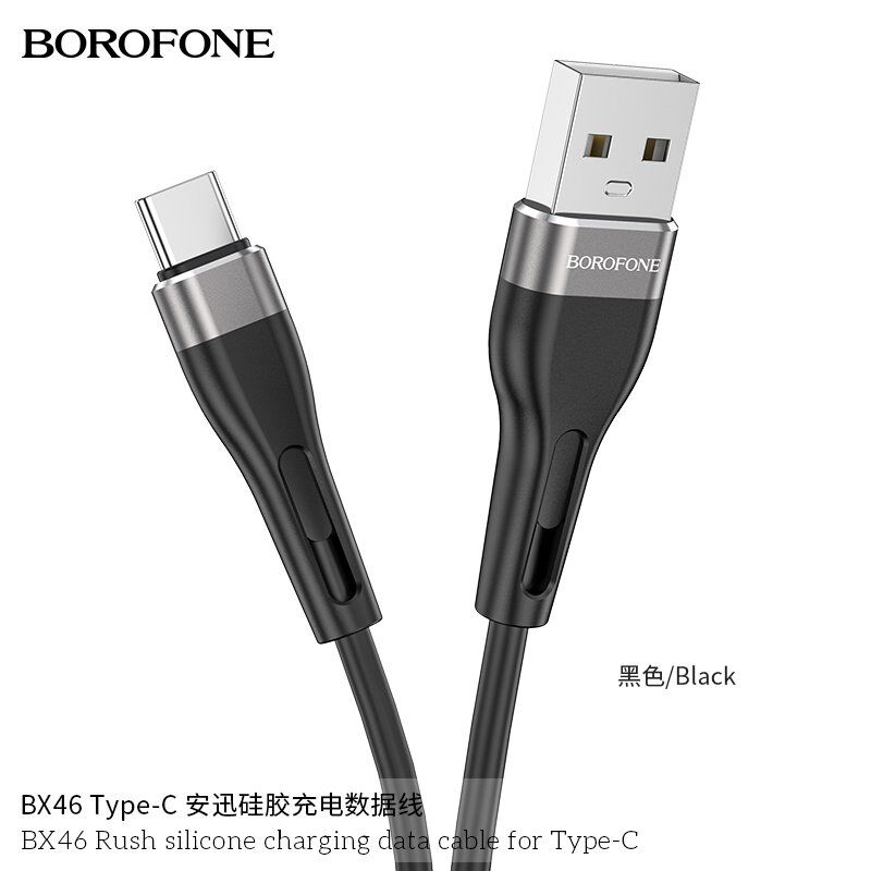 USB кабель BOROFONE BX46 Rush silicone charging data USB - Lightning