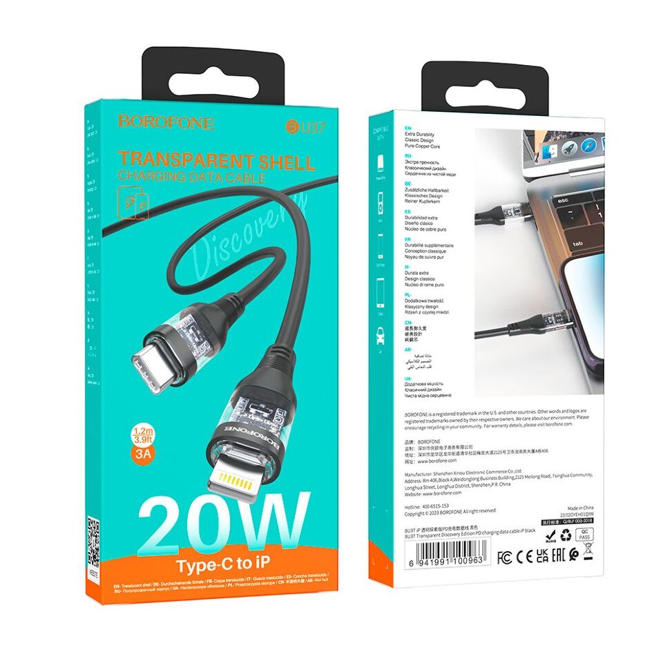 USB-C кабель BOROFONE BU37 Transparent Discovery Edition PD charging data Type-C - Lightning