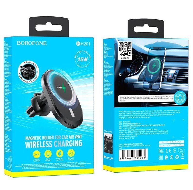Автомобільний тримач BOROFONE BH201 magnetic 15W бездротова швидка зарядка - повітряна решітка
