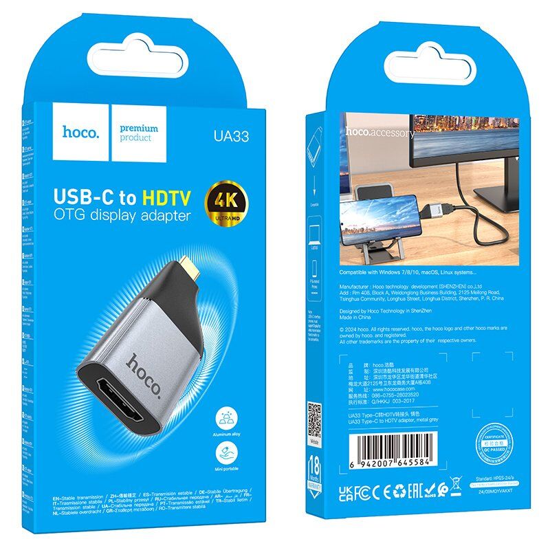 Перехідник HOCO UA33 Type-C - HDMI, сірий