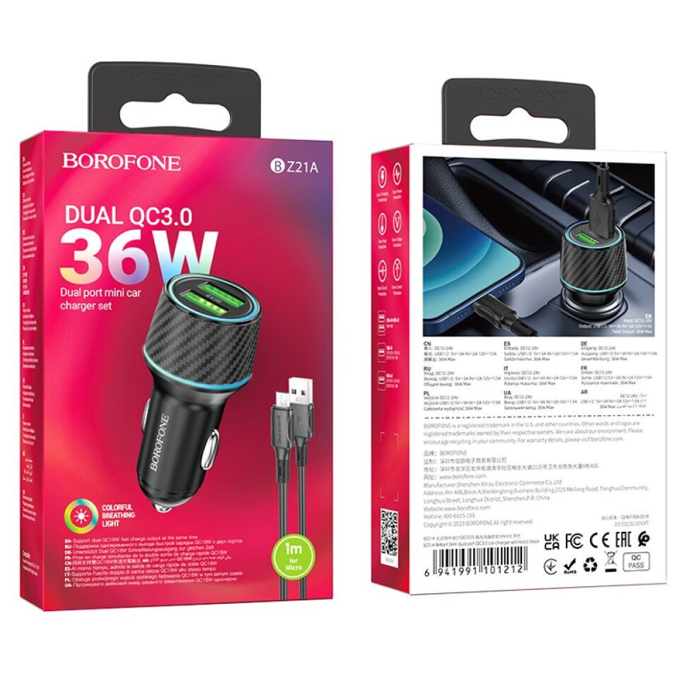 Автомобільний зарядний пристрій BOROFONE BZ21A Brilliant 36W dual port QC3.0 + кабель USB - MICRO