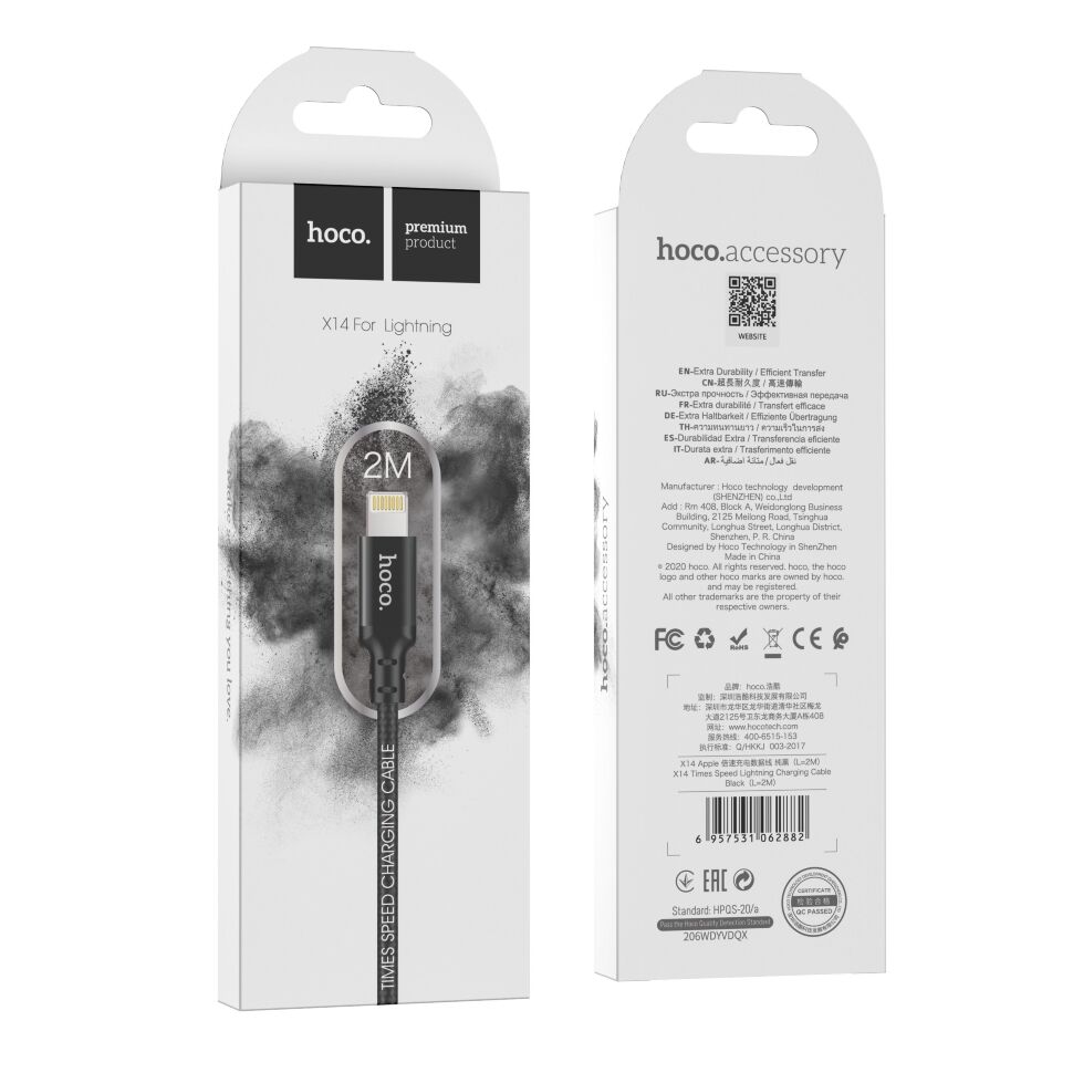 USB кабель HOCO X14 USB - Lightning, 2 метри, чорний