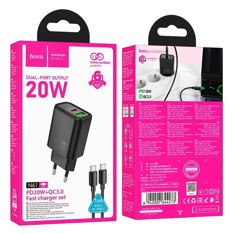 Мережевий зарядний пристрій HOCO N61 Gentle TYPE-C PD 20W + USB QC 3.0 + кабель TYPE-C - TYPE-C, чорний