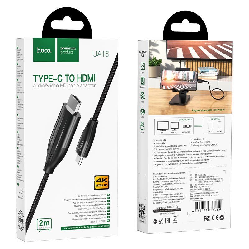 Відеокабель HOCO UA16 Type-C  -  HDMI, 4K 30Hz, 2 м, сірий