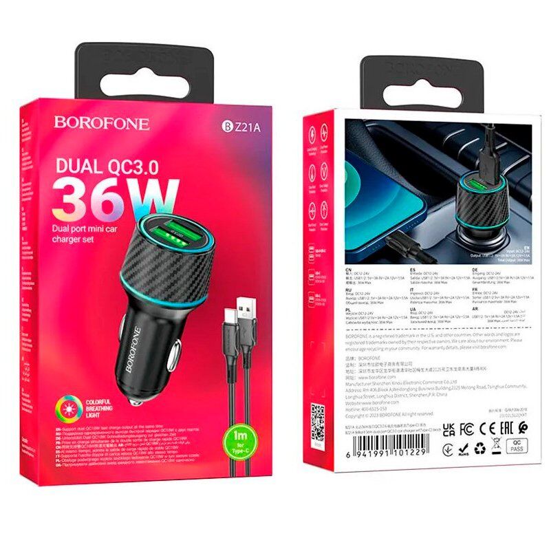 Автомобільний зарядний пристрій BOROFONE BZ21A Brilliant 36W dual port QC3.0 + кабель USB - TYPE-C