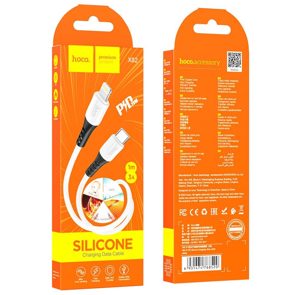 USB-C кабель HOCO X82 Type-C - Lightning SILICONE 2.4A, 1 метр, білий
