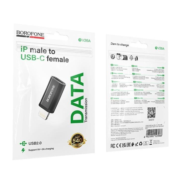 Перехідник BOROFONE BV26A Lightning штекер - Type-C гніздо, USB 2.0