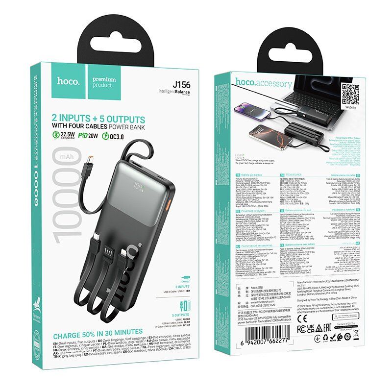 Power Bank HOCO J156 Founder 22.5W + PD20W 10000mAh з вбудованими кабелями, чорний