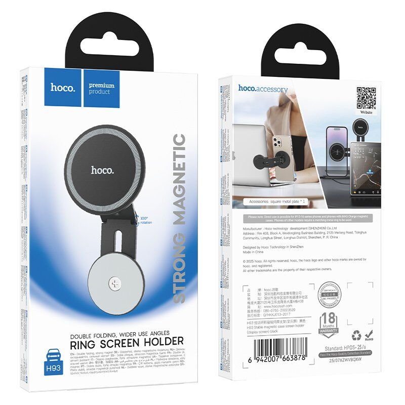 Автомобільний магнітний тримач HOCO H93 для дисплея автомобіля (Stable Magnetic Case Screen Holder)
