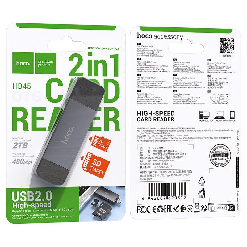 Кардрідер HOCO HB45 2-в-1 Type-C | USB 2.0