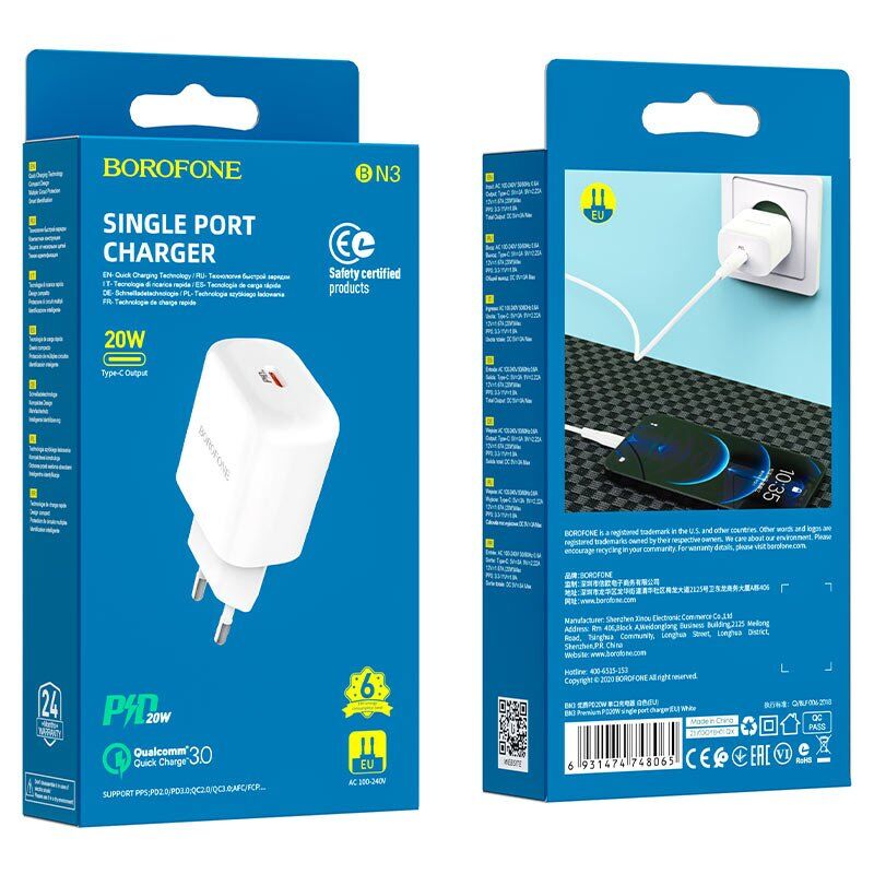 Мережевий зарядний пристрій BOROFONE BN3 Premium PD20W USB-C