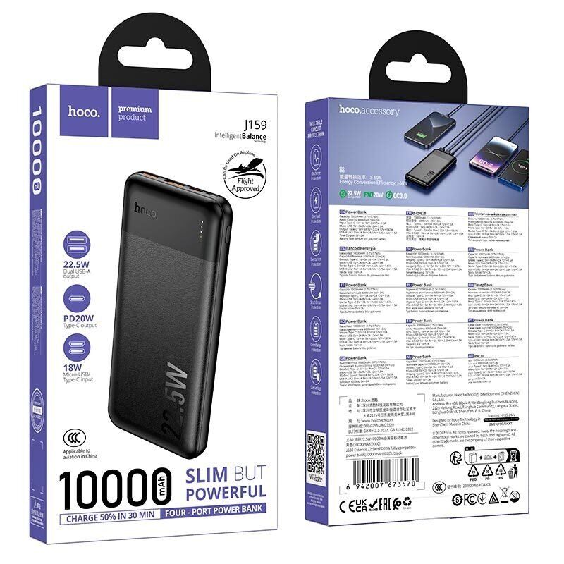 Power Bank HOCO J159 Essence 22.5W + PD20W 10000mAh, чорний