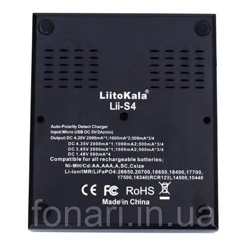 Універсальний зарядний пристрій Liitokala Lii-S4 для Li-ion/Ni-Mh/Ni-Cd акумуляторів