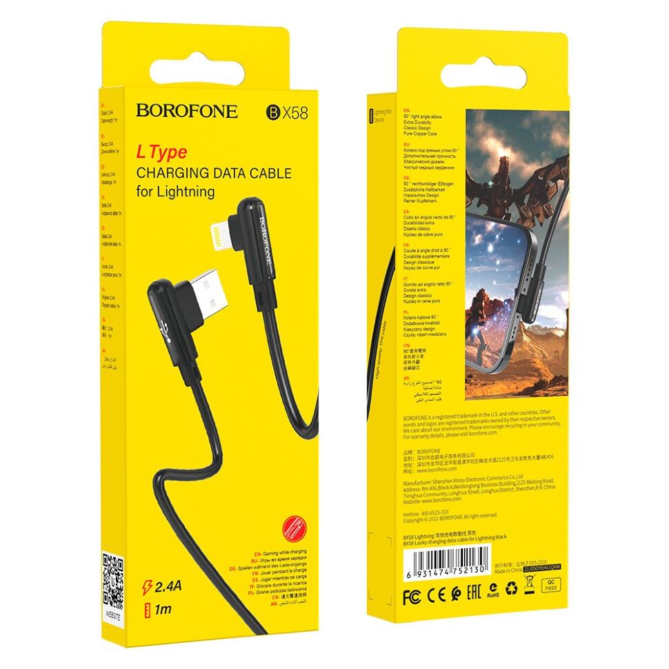 USB кабель BOROFONE BX58 Lucky charging data USB - Lightning