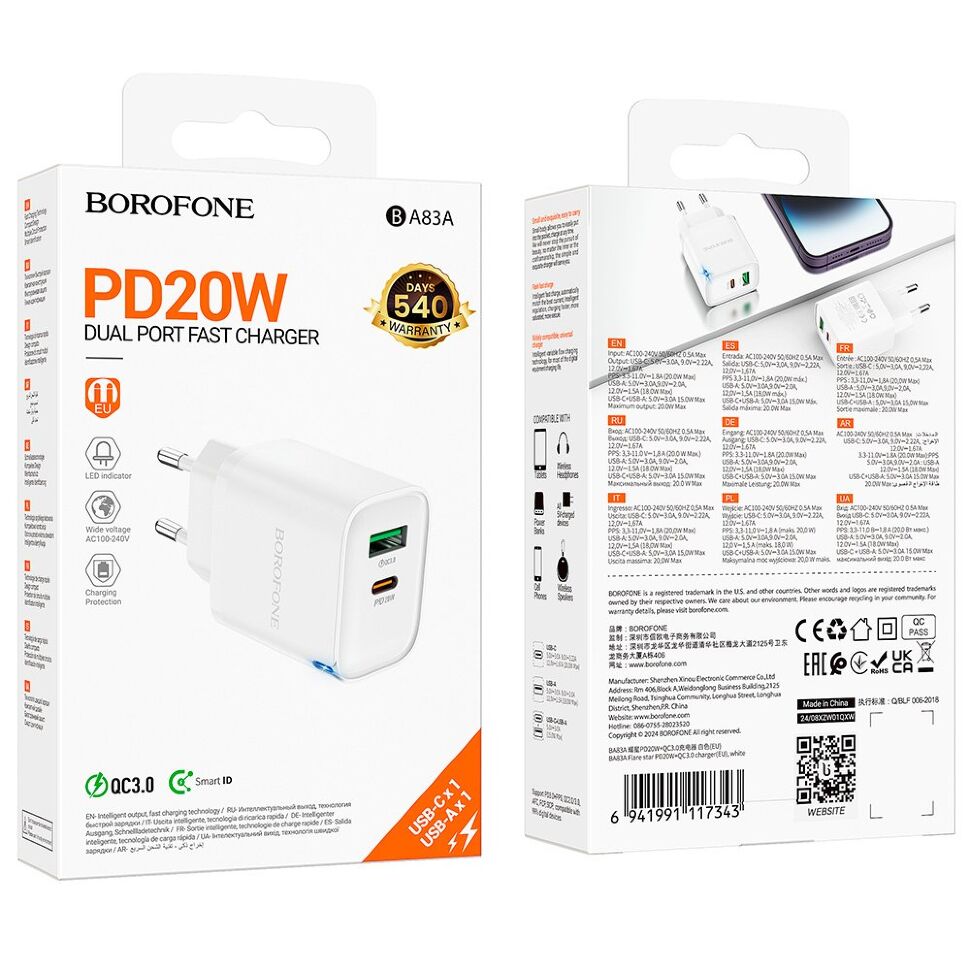 Мережевий зарядний пристрій BOROFONE BA83A TYPE-C PD 20W + USB QC3.0, білий