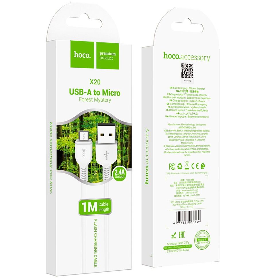 USB кабель HOCO X20 USB - micro USB 2.4A 1 метр, білий