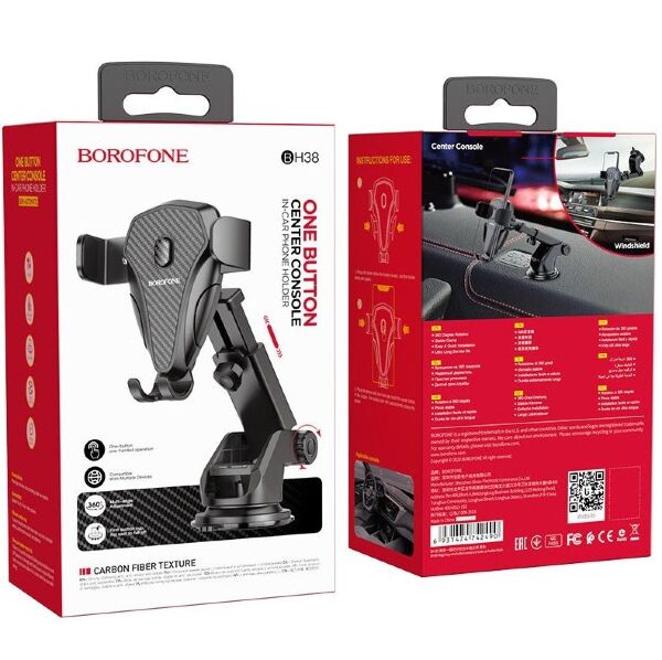 Автомобільний тримач BOROFONE BH38 Magic bay клейка присоска - утримувач з кнопкою