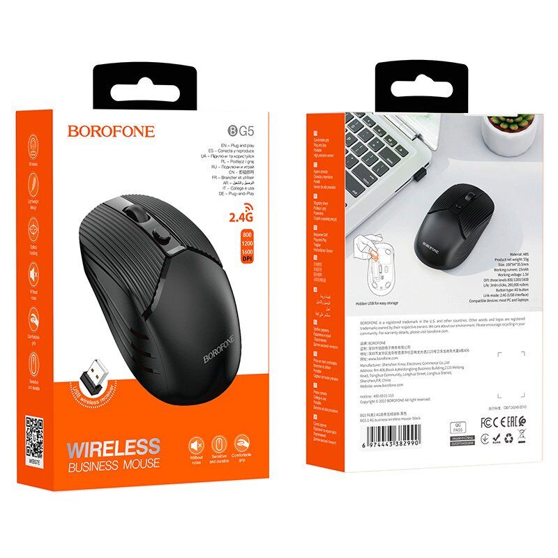 Мишка бездротова BOROFONE BG5 2.4G business wireless