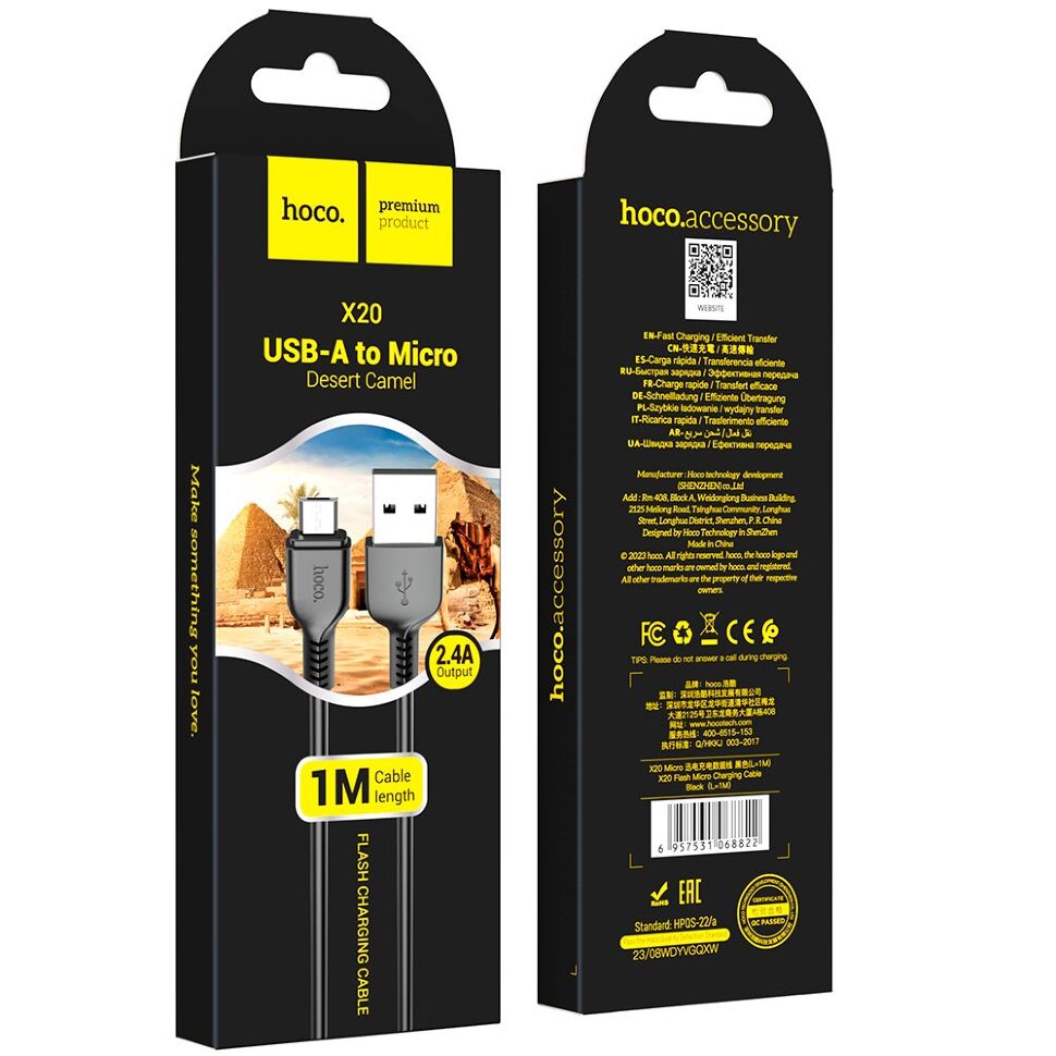 USB кабель HOCO X20 USB - micro USB 2.4A 1 метр, чорний