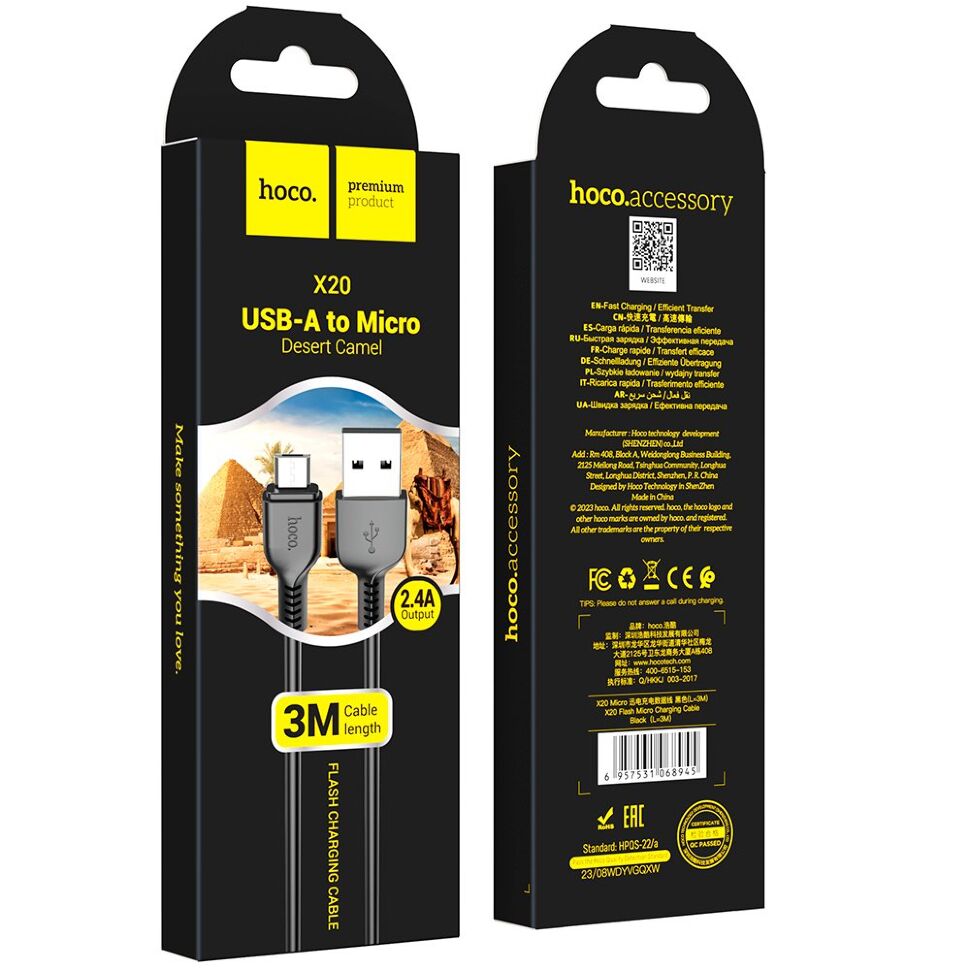 USB кабель HOCO X20 USB - micro USB 2.4A 3 метри, чорний