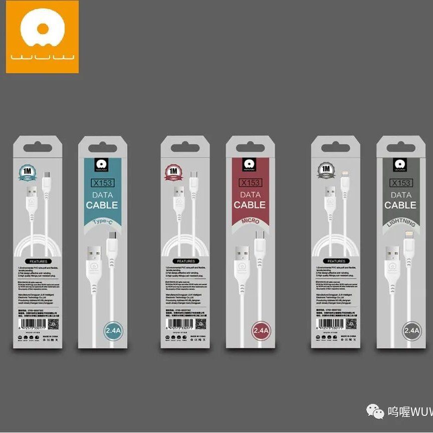 Кабель USB WUW X153 USB-Lightning 2.4A білий