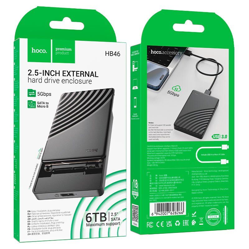 Кишеня для жорстких дисків HOCO HB46 USB3.0 2.5-inch SATA