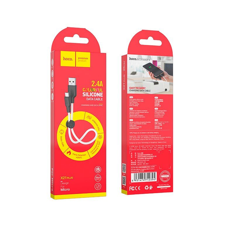 USB кабель HOCO X21 PLUS SILICONE USB - micro USB 0,25м БIЛИЙ