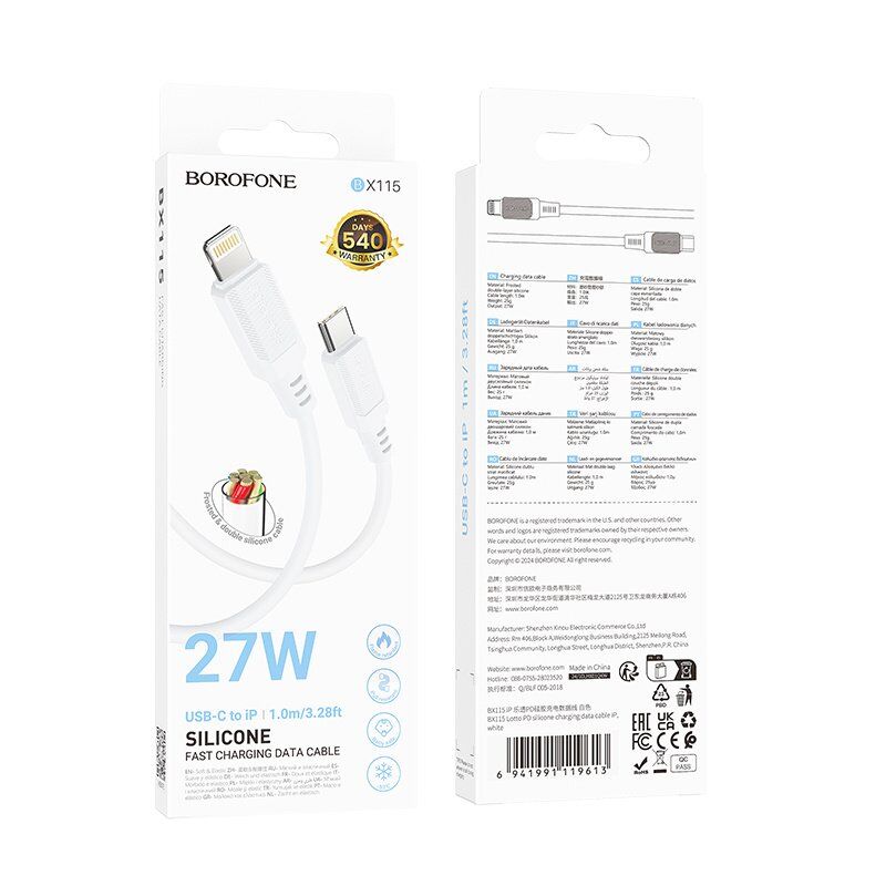 USB-C кабель BOROFONE BX115 Lotto Type-C - Lightning SILICONE, 1 метр, білий