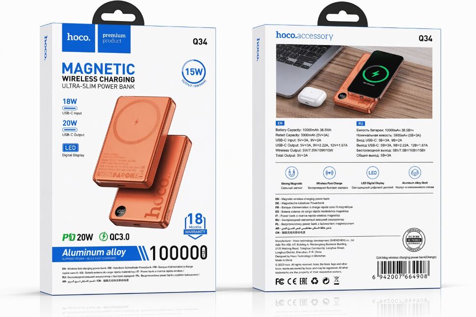 Power Bank HOCO Q34 Clever PD20W Magnetic 10000mAh з бездротовою зарядкою 15W, помаранчевий