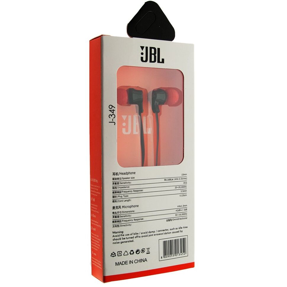 Гарнітура JBL J-349