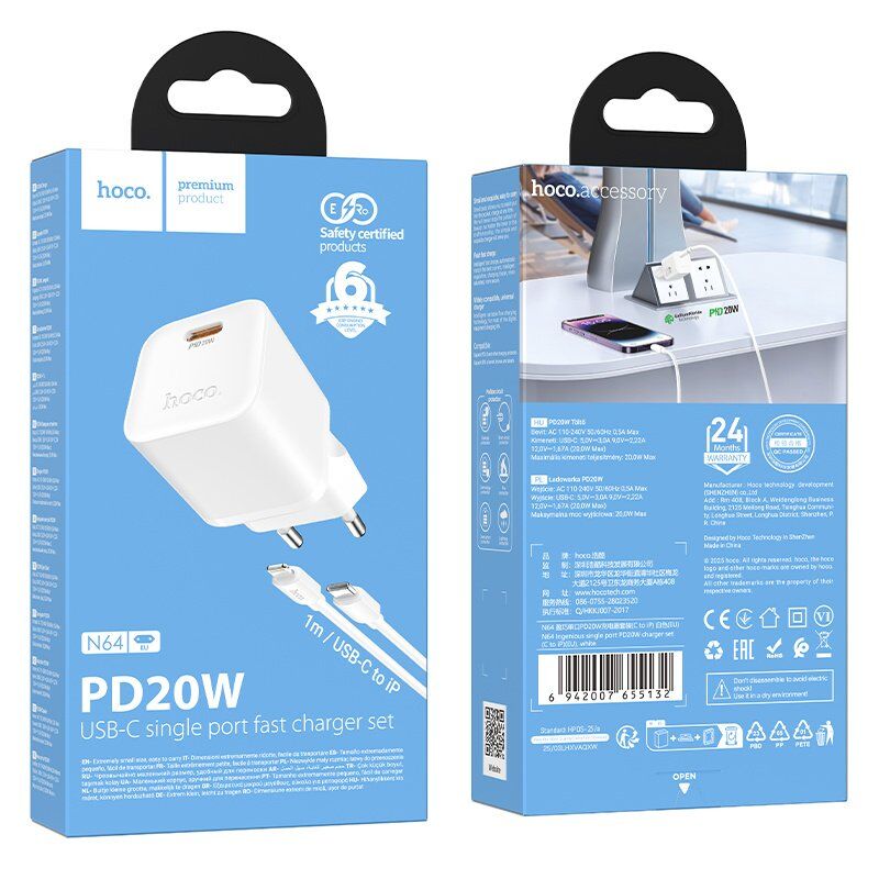 Сетевое зарядное устройство HOCO N64 Ingenious 20W PD USB-C + кабель TYPE-C - LIGHTNING, белый