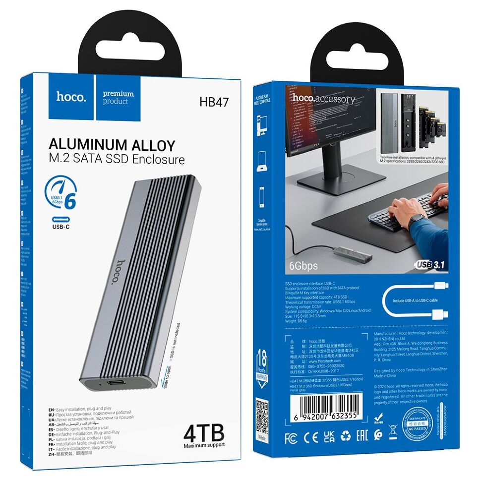 Кишеня для жорстких дисків HOCO HB47 M.2 SSD USB 3.1 / 6Gbps / max 4TB, сірий