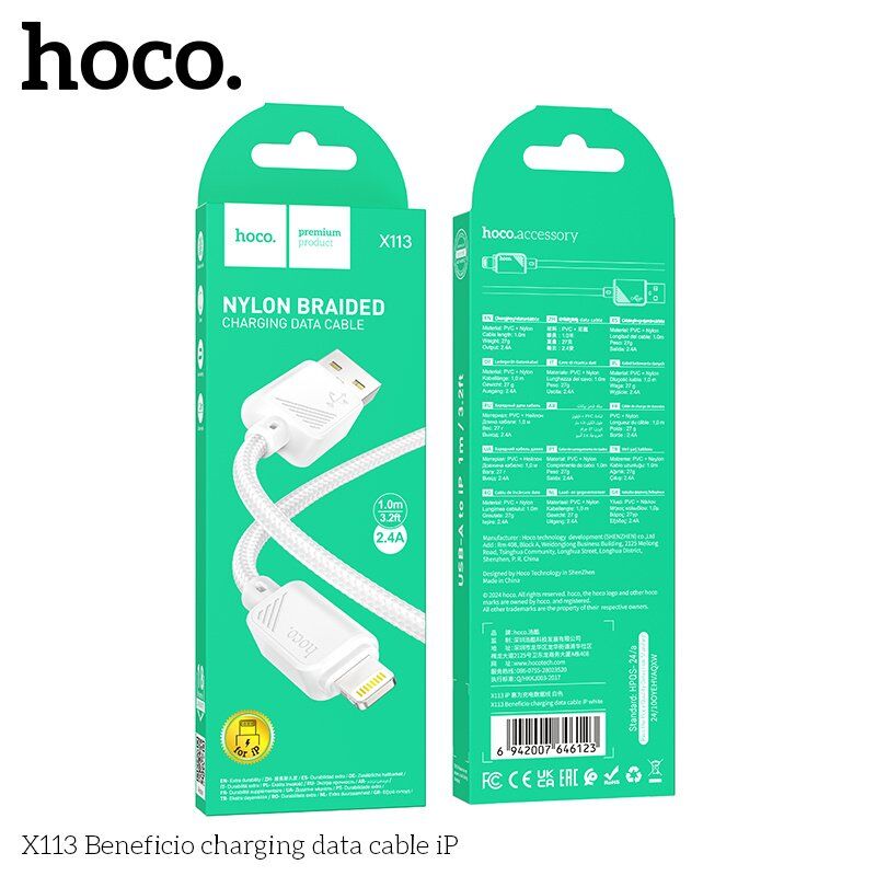 USB кабель HOCO X113 USB - Lightning, 1 метр, білий