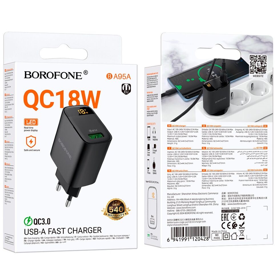 Мережевий зарядний пристрій BOROFONE BA95A USB QC3.0, чорний