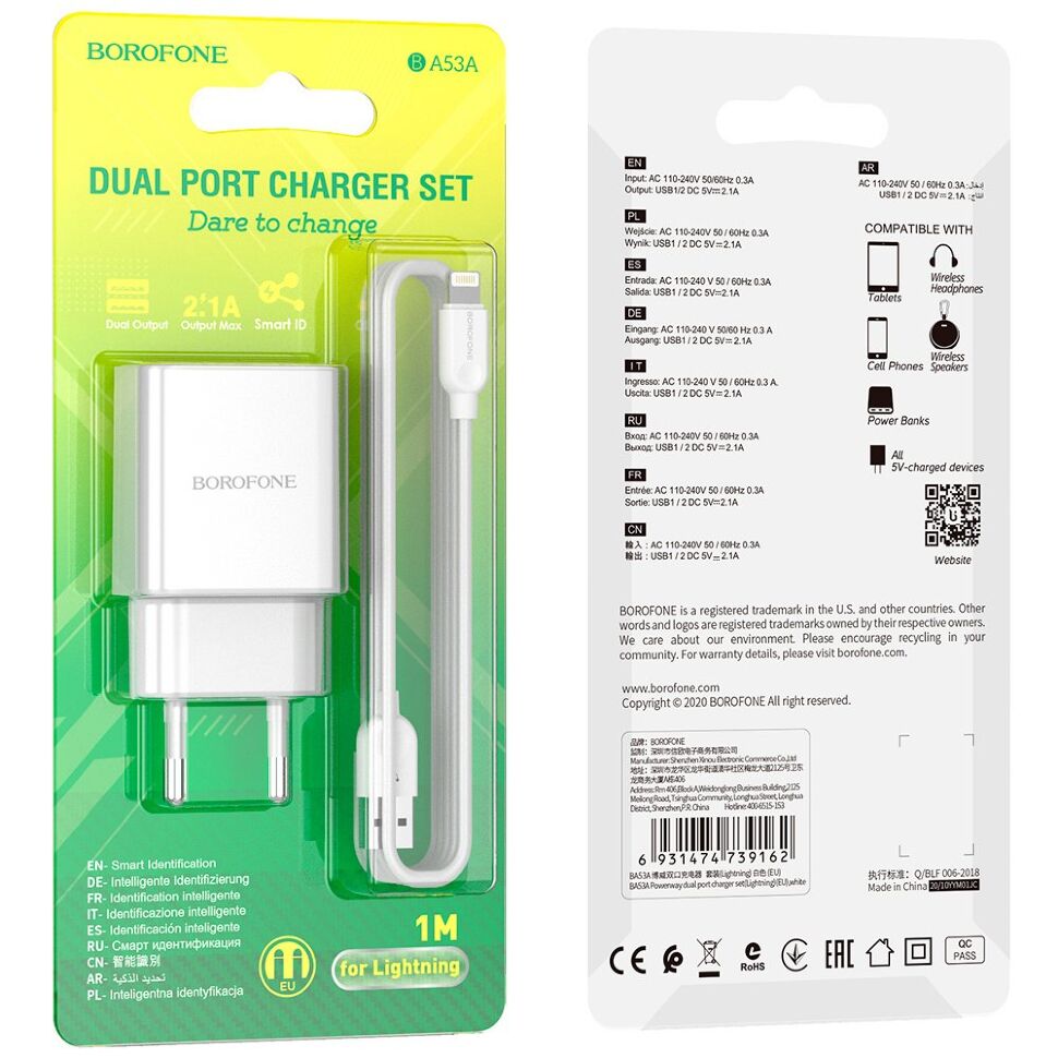 Мережевий зарядний пристрій Borofone BA53A 2*USB 2,1A + кабель USB - Lightning, білий