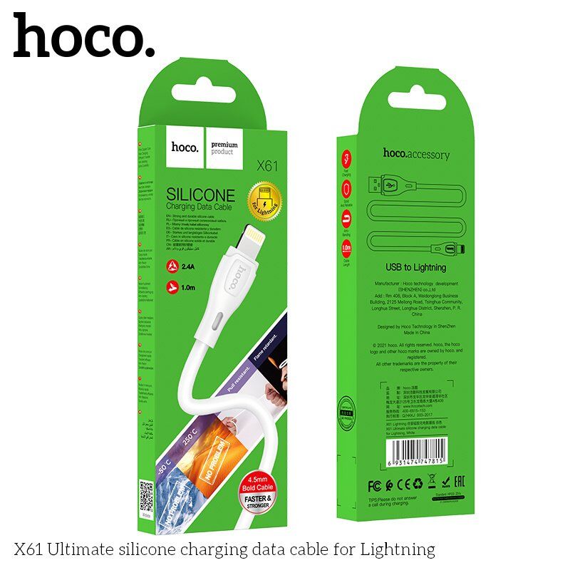 USB кабель HOCO X61 USB - Lightning Silicone 2.4A 1 метр, білий