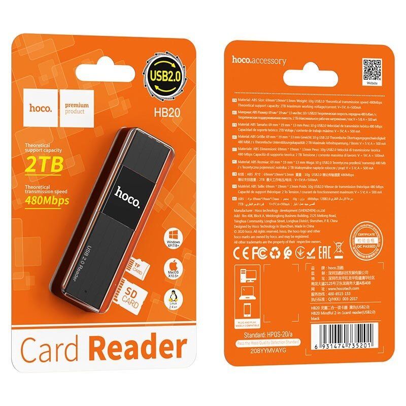 КАРТРIДЕР HOCO HB20 USB 2.0